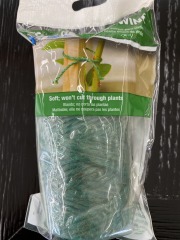 200ft Soft Garden Twine